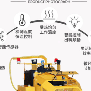 瀝青灌縫機(jī)