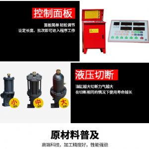 鋼筋數(shù)控設備-調直切斷機