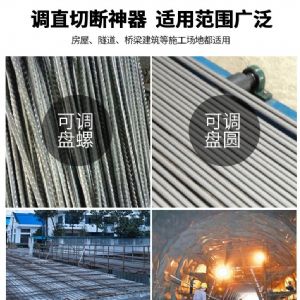 鋼筋數(shù)控設備-調直切斷機