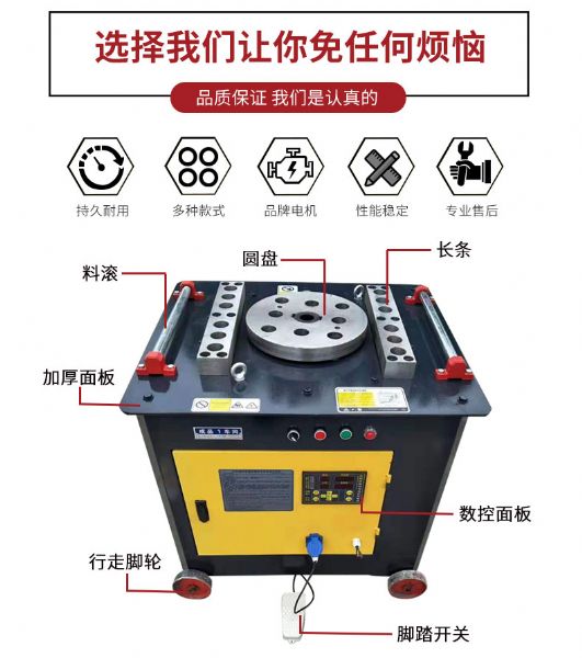 小型鋼筋彎曲機(jī) 